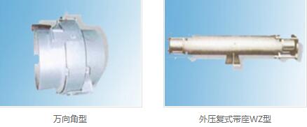 四氟补偿器型号